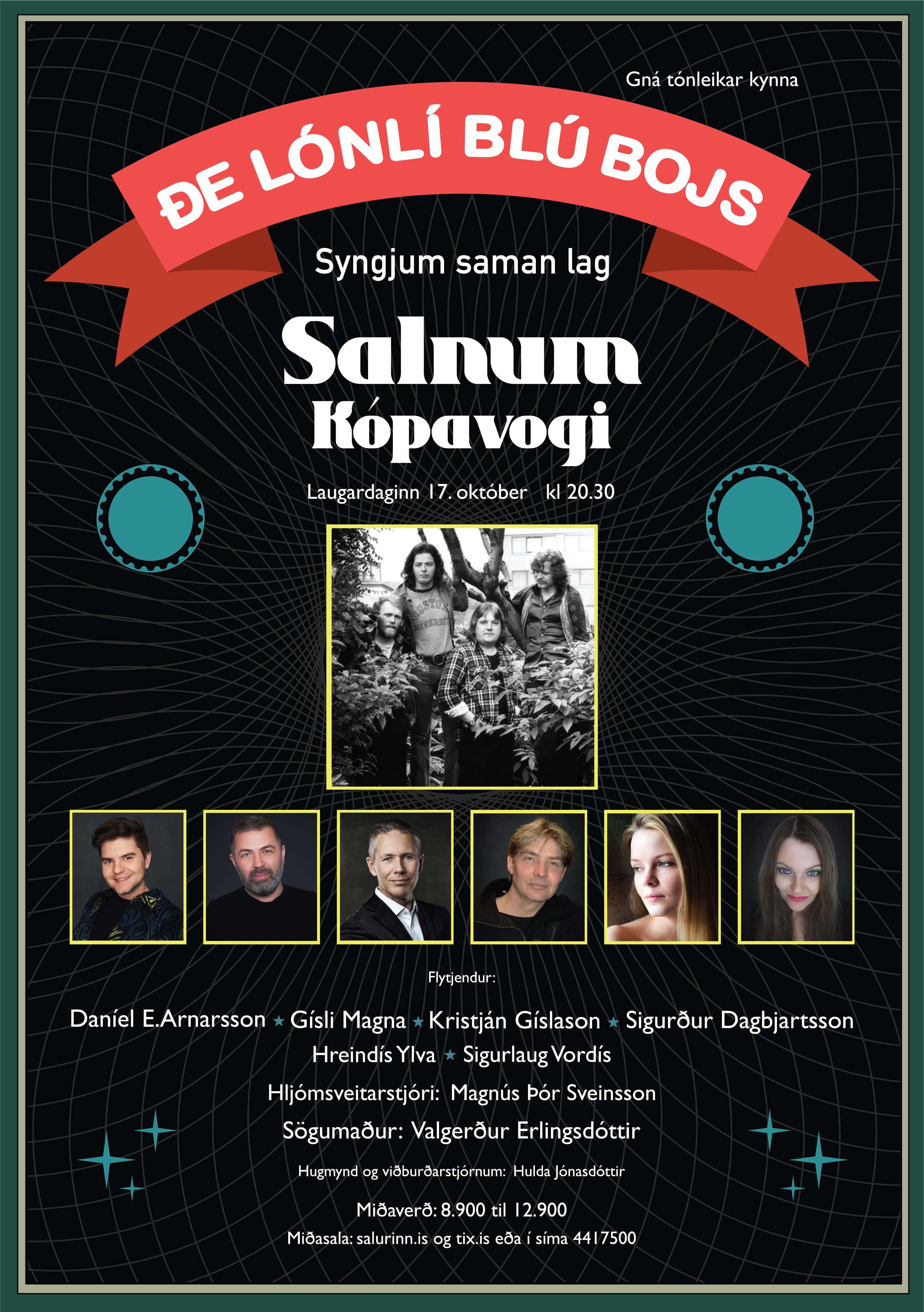 Ðe Lónlí blú bojs | Syngjum saman lag