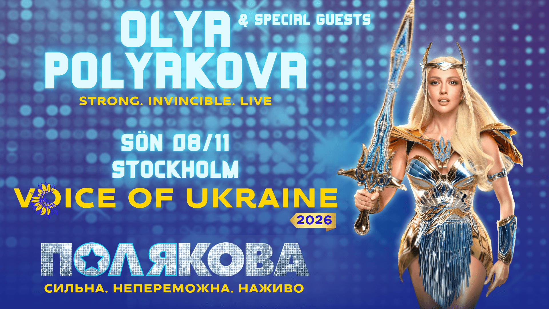 OLYA POLYAKOVA & friends / Voice of Ukraine