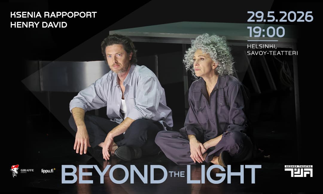 Beyond the light / Ne tot svet